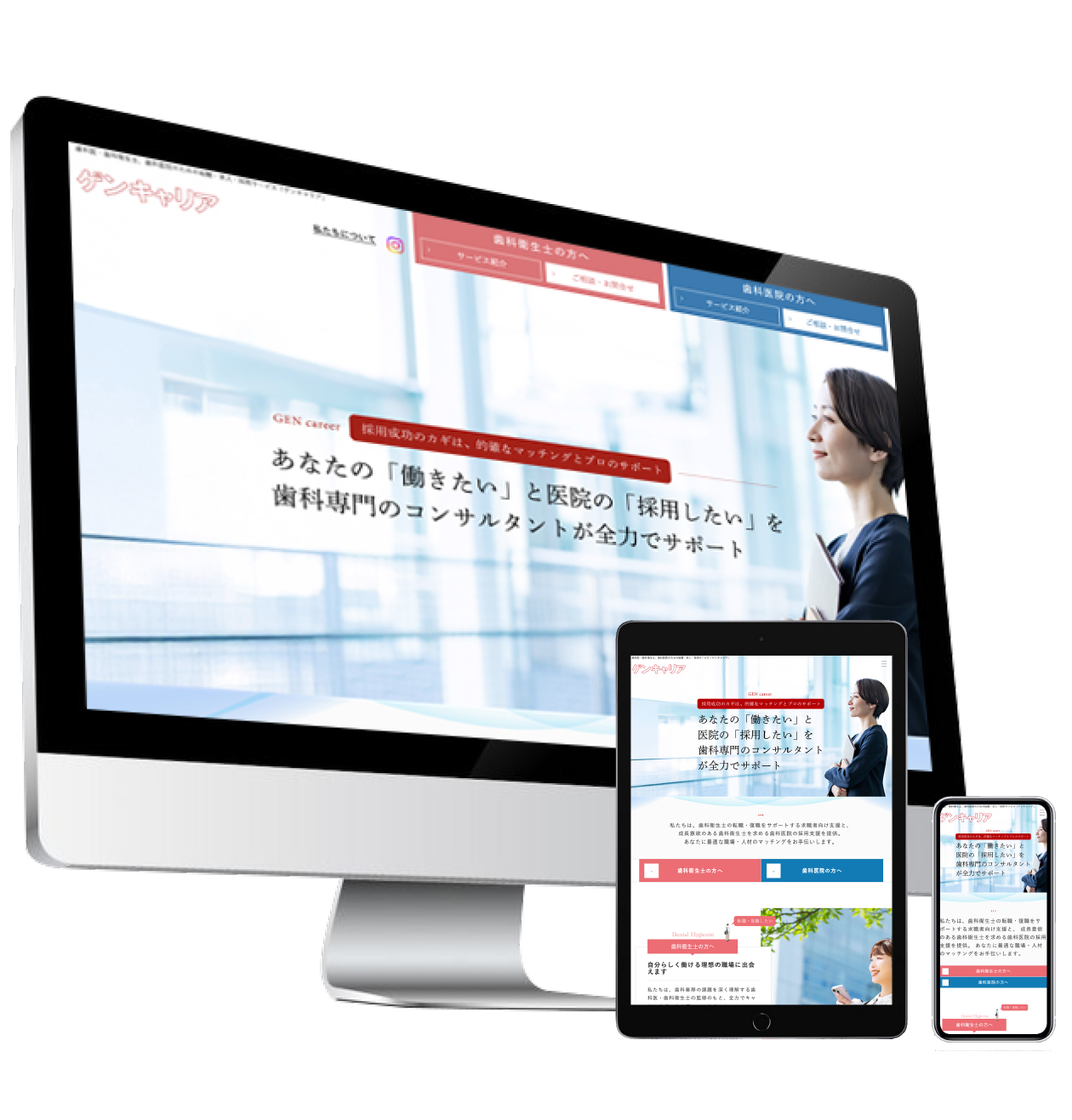 ゲンキャリア 様